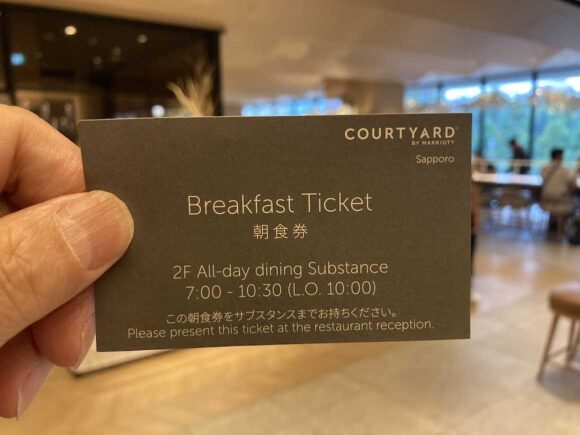 コートヤード・バイ・マリオット札幌おすすめ朝食ブッフェバイキング