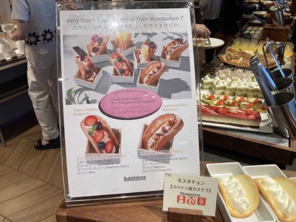 サブスタンス（コートヤード・バイ・マリオット札幌）のランチブッフェを実食レビュー