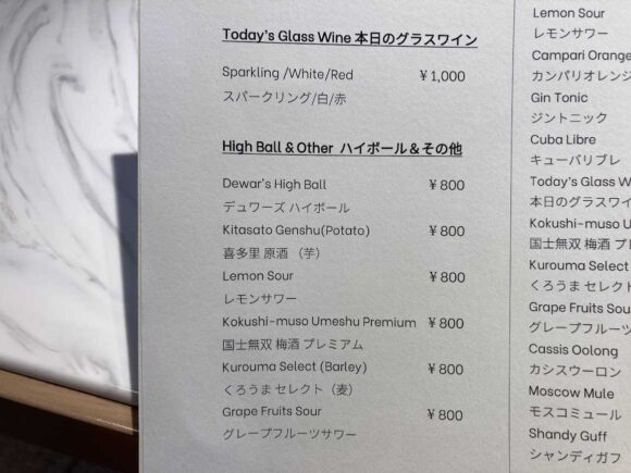 サブスタンス（コートヤード・バイ・マリオット札幌）のランチブッフェを実食レビュー