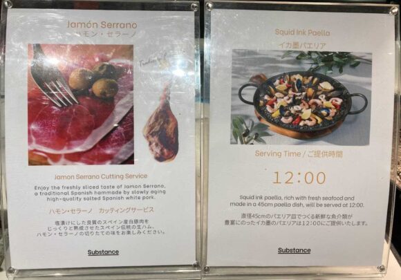 サブスタンス（コートヤード・バイ・マリオット札幌）のランチブッフェを実食レビュー