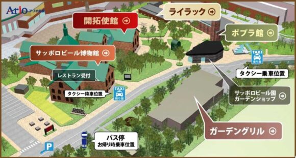 サッポロビール園MAP