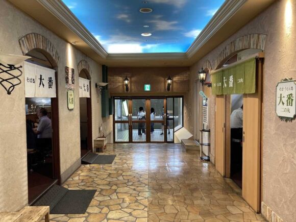 そば処 大番 テレビ塔本店の営業時間や定休日&覚えておくと役立つこと