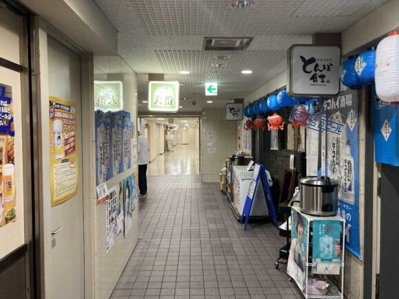 そば処 大番 北農店の営業時間や定休日&覚えておくと役立つこと