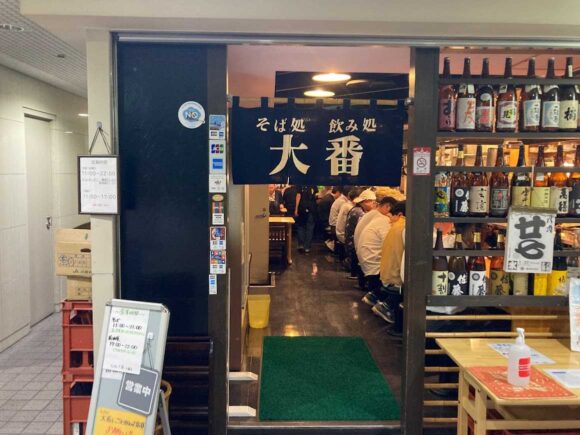 そば処 大番 北農店の営業時間や定休日&覚えておくと役立つこと