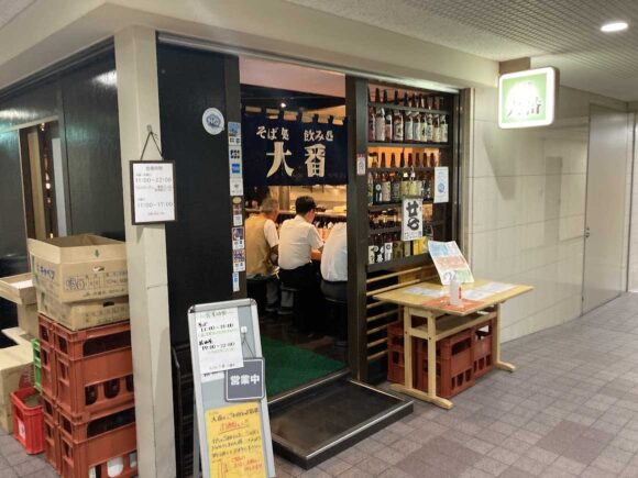 そば処 大番 北農店の営業時間や定休日&覚えておくと役立つこと