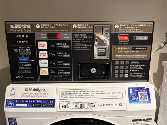 リージョニア by クインテッサ 札幌駅前のベンダールーム(コインランドリー・電子レンジ・自動販売機)