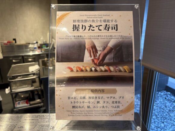 リージョニア by クインテッサ 札幌駅前おすすめ朝食ブッフェバイキング