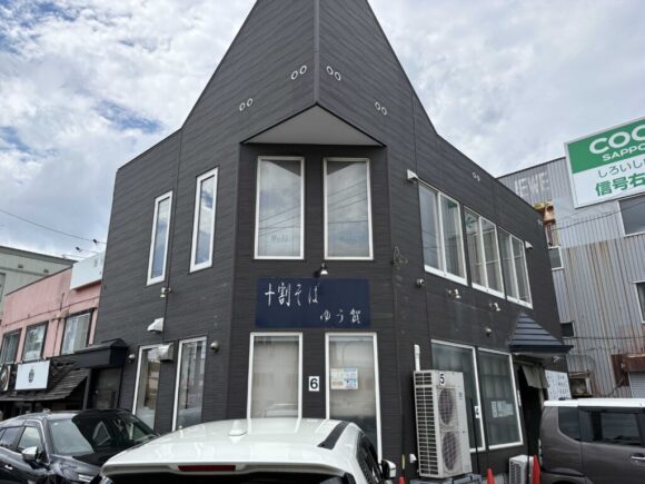 十割そば ゆう賀(札幌白石区)の営業時間や駐車場&覚えておくべき注意点