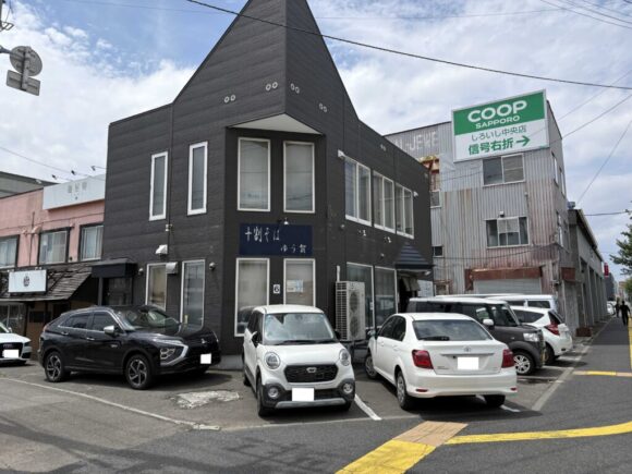 十割そば ゆう賀(札幌白石区)の営業時間や駐車場&覚えておくべき注意点