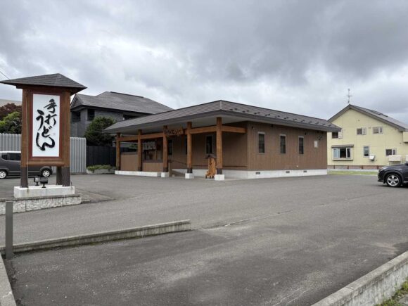 手打うどん 香村（札幌豊平区）の営業時間・定休日・駐車場
