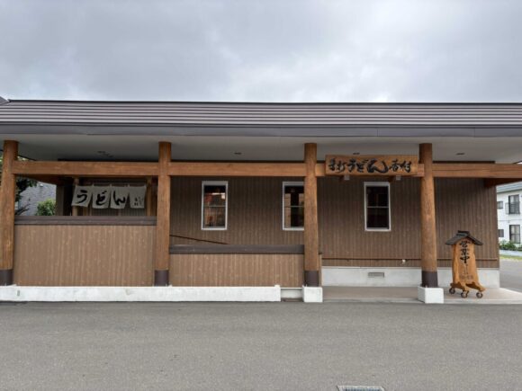 手打うどん 香村（札幌豊平区）の営業時間・定休日・駐車場