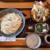 手打うどん 香村（札幌豊平区）おすすめ①天ざるうどん
