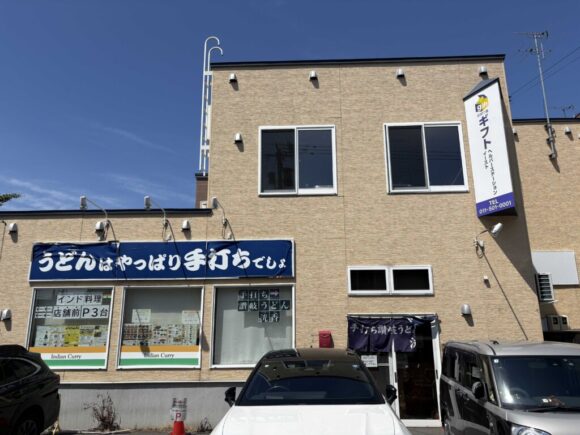 手打ち讃岐うどん 洸香の営業時間・定休日・駐車場