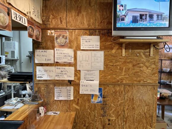 手打ち讃岐うどん 洸香（札幌東区）のメニューや注文方法