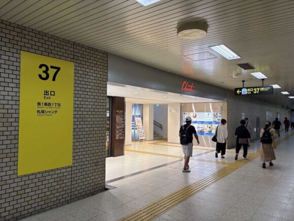 饂飩の四國 札幌シャンテ店の営業時間・定休日・駐車場