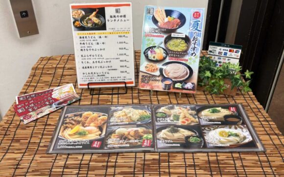 饂飩の四國 札幌シャンテ店のメニュー料金や注文方法
