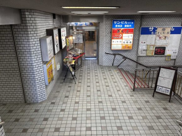 長命庵（札幌）の行き方や営業時間・定休日