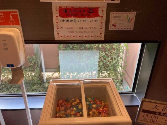 ホテル京阪札幌の大浴場（2階）