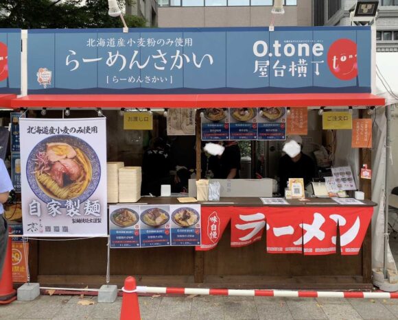 さっぽろオータムフェストおすすめ「HOKKAIDOラーメン祭りinさっぽろ」（5丁目会場）