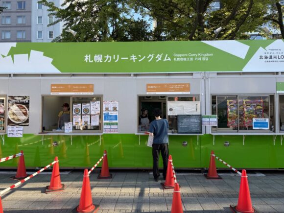 さっぽろオータムフェストおすすめ「札幌カリーキングダム」(5丁目会場)