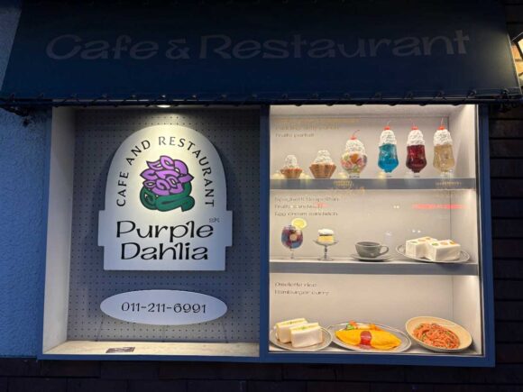 薄野喫茶パープルダリアの行き方や営業時間・定休日