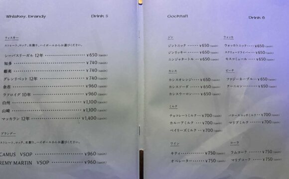 薄野喫茶パープルダリアのメニュー料金や注文方法