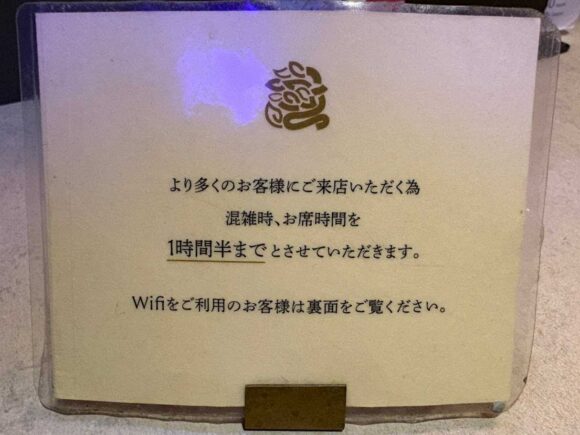 薄野喫茶パープルダリアのメニュー料金や注文方法