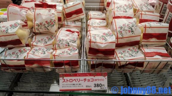 六花亭札幌本店おすすめ②ストロベリーチョコホワイト